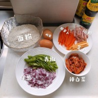 2020韩式泡菜饼怎么做好吃 韩式泡菜饼的做法,步骤