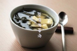 小豆腐海带汤
