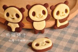 小熊猫饼干——无黄油版