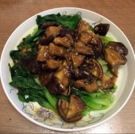 素食——香菇青菜的做法